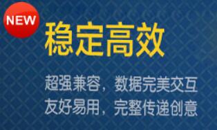 运维服务