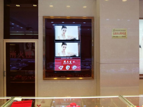 UNIOSLIN紫光联和LED展示机